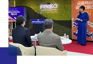 데이터활용기업맞춤형지원사업 수요기업 모집(~4/18)
